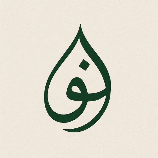 "Logo de l'entreprise Nour : calligraphie arabe en forme de goutte d'eau sur fond clair"